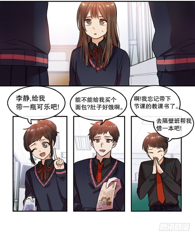 失望(01)16