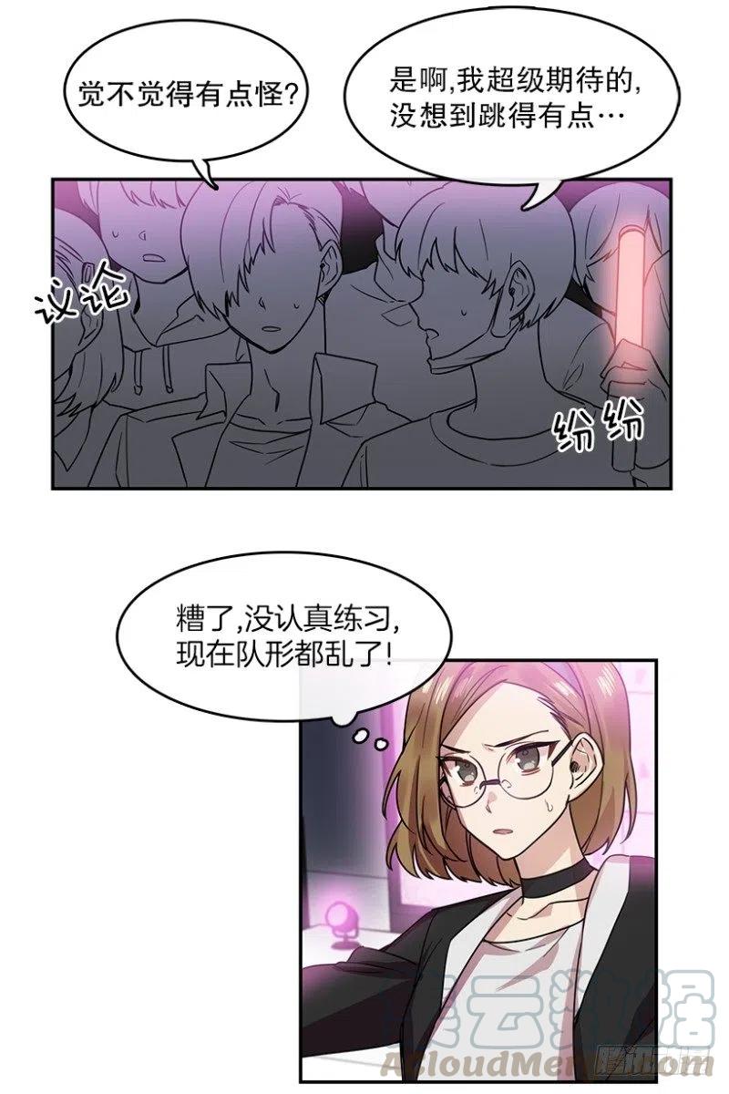 挑战(01)21
