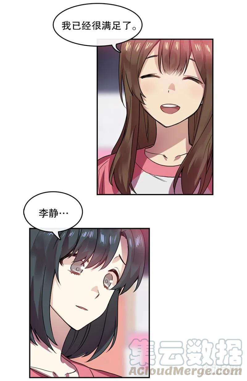 淘汰赛(02)18