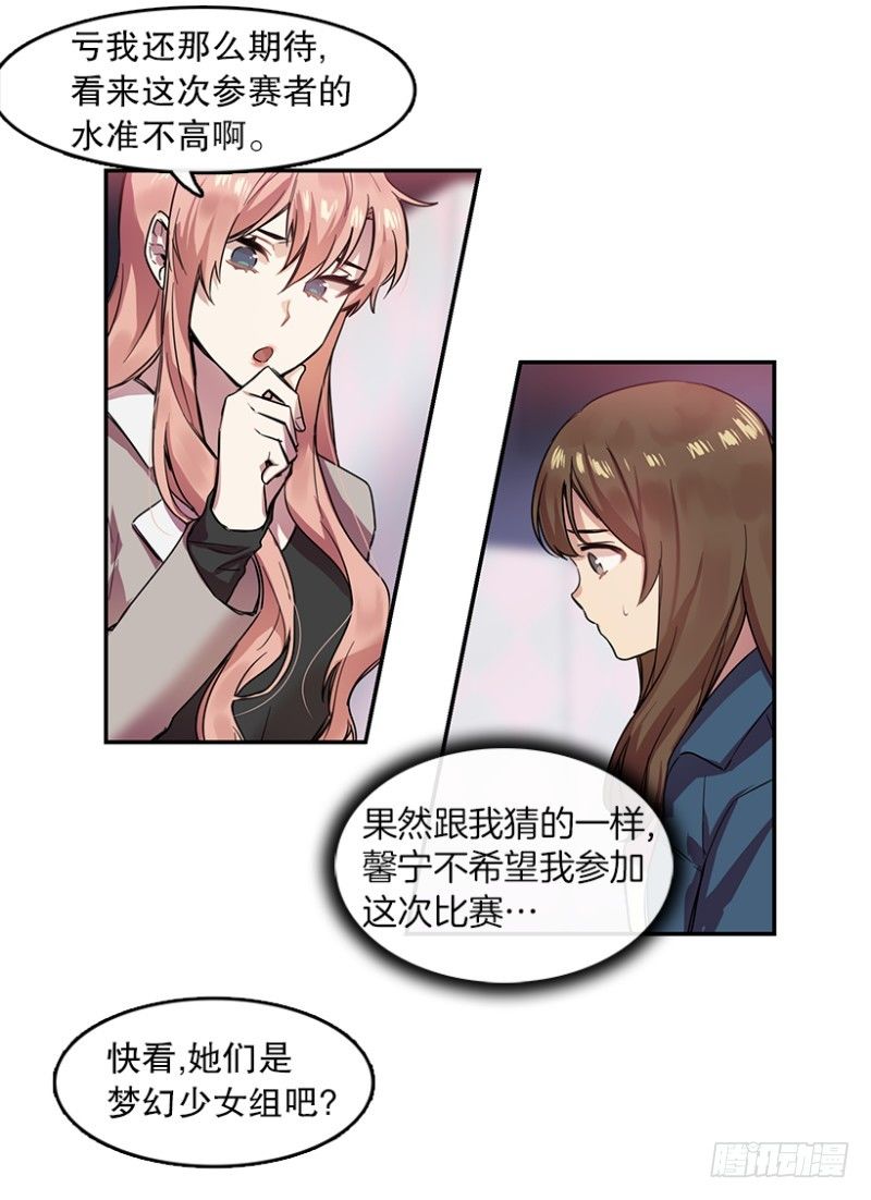 艺涵(01)15