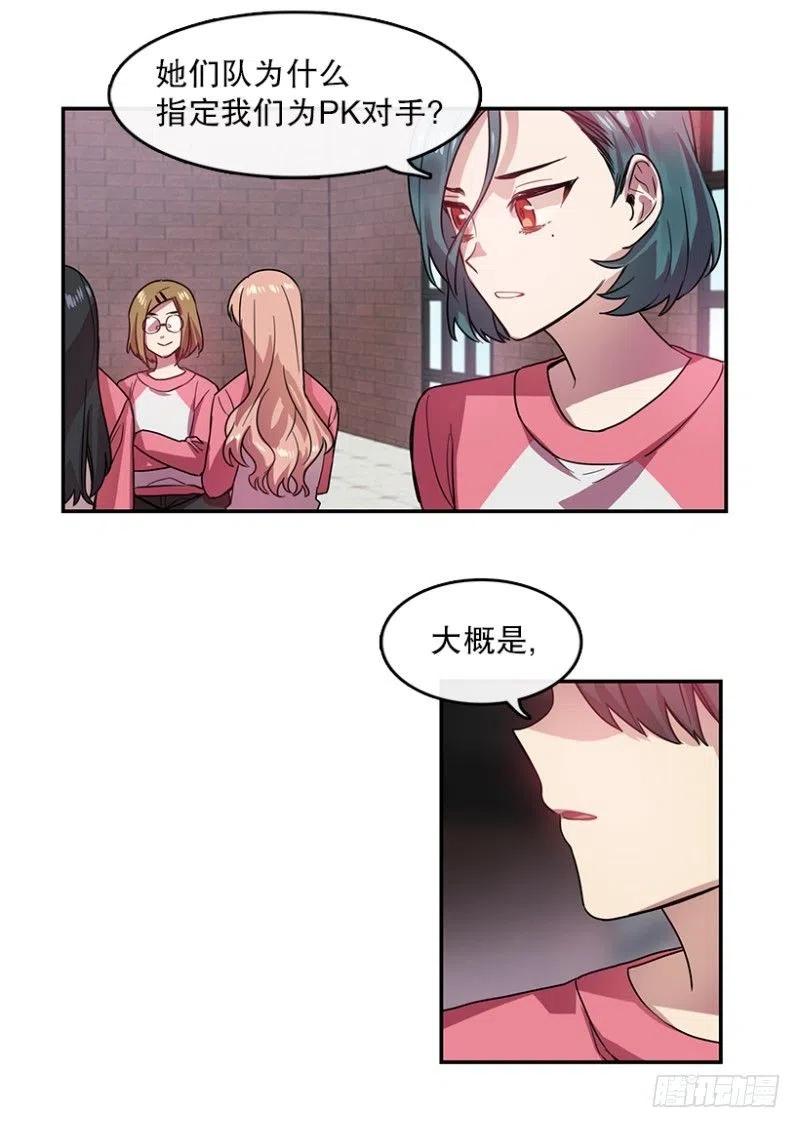 意料之外(02)13