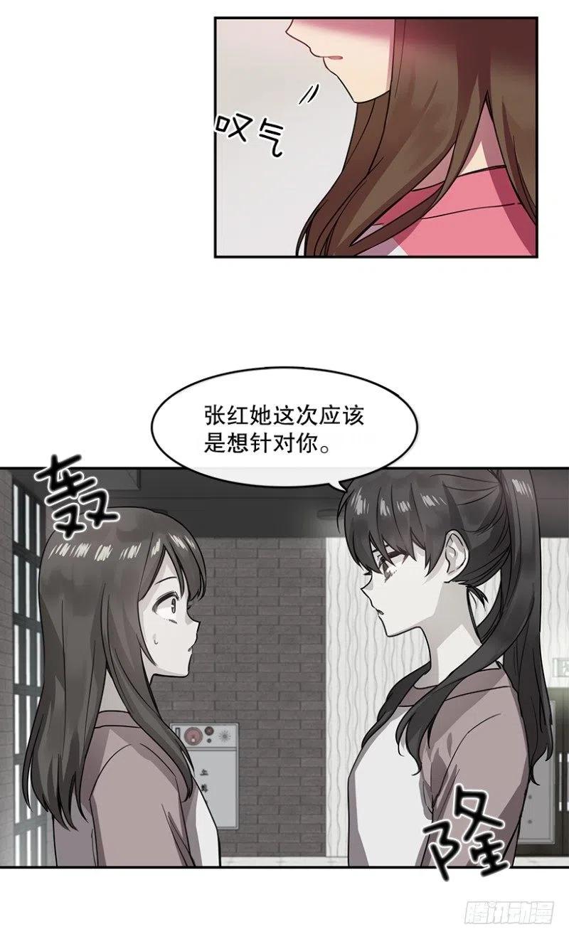 朋友(01)13