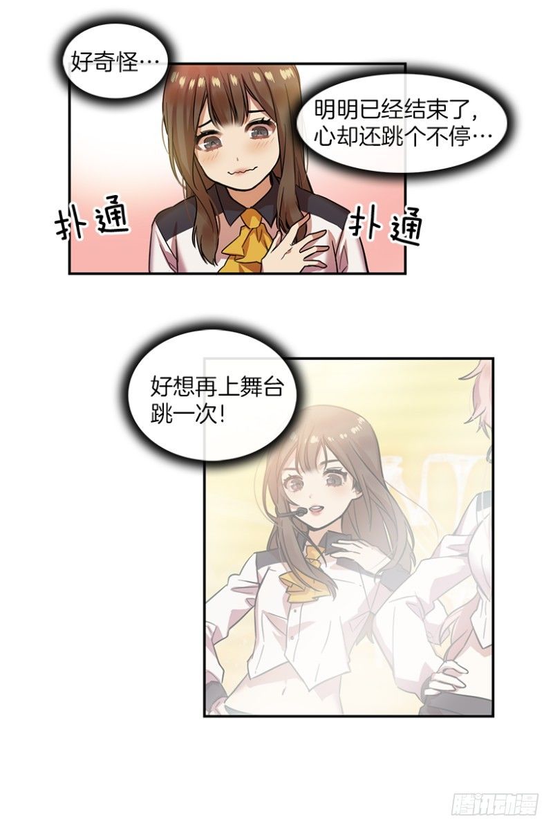 舞台(02)22