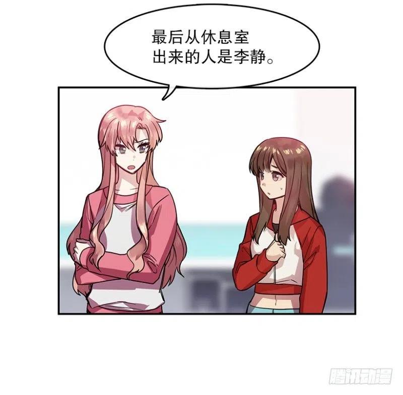 真相(01)4
