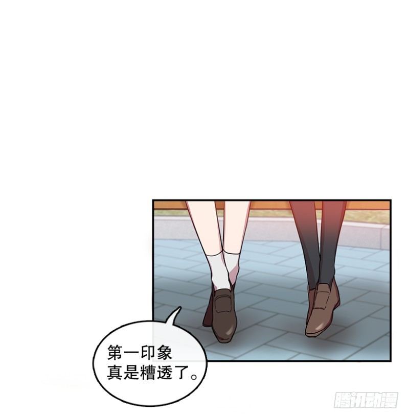 换掉她(02)2