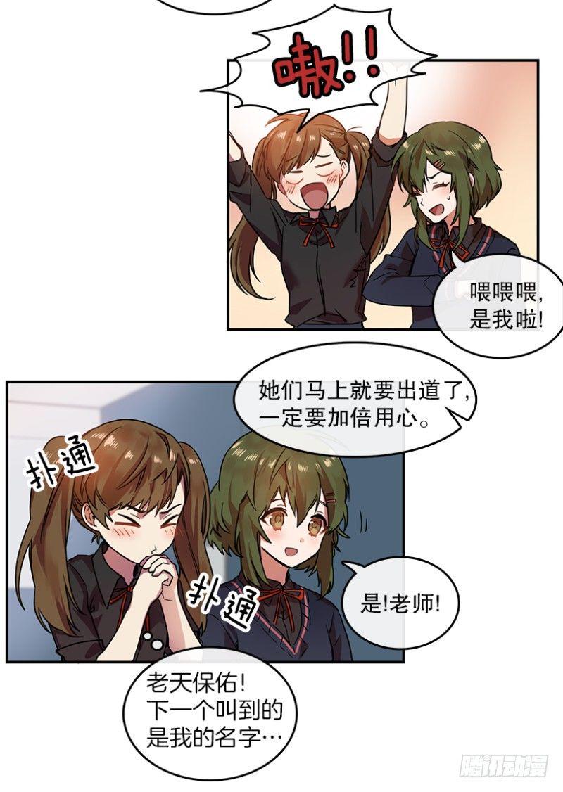 开始！(01)32
