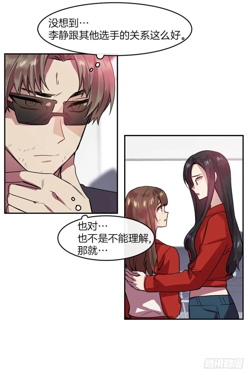 真相(01)14