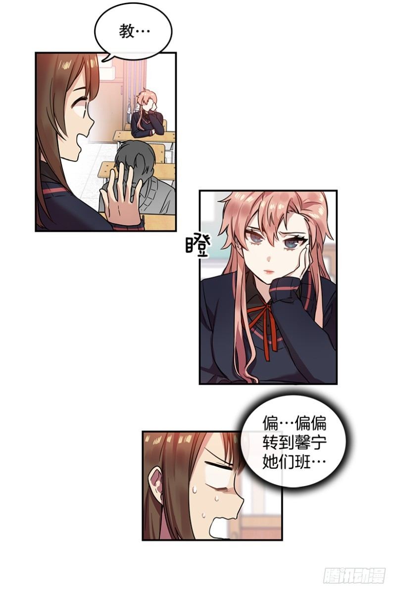 决心(02)13