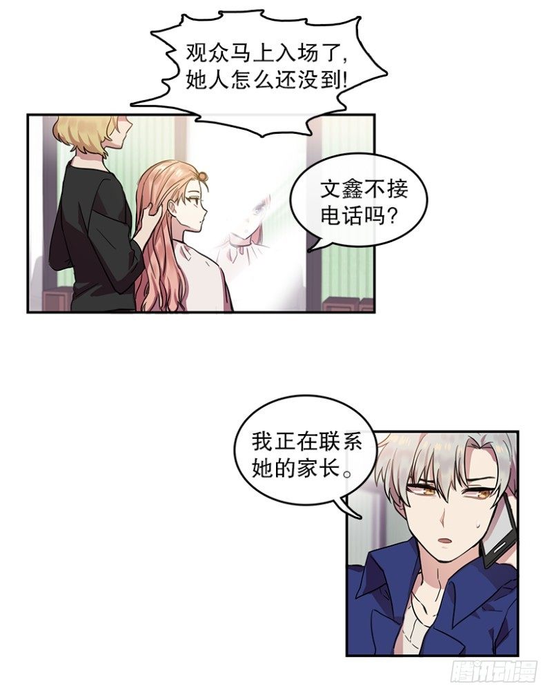 意外(02)11