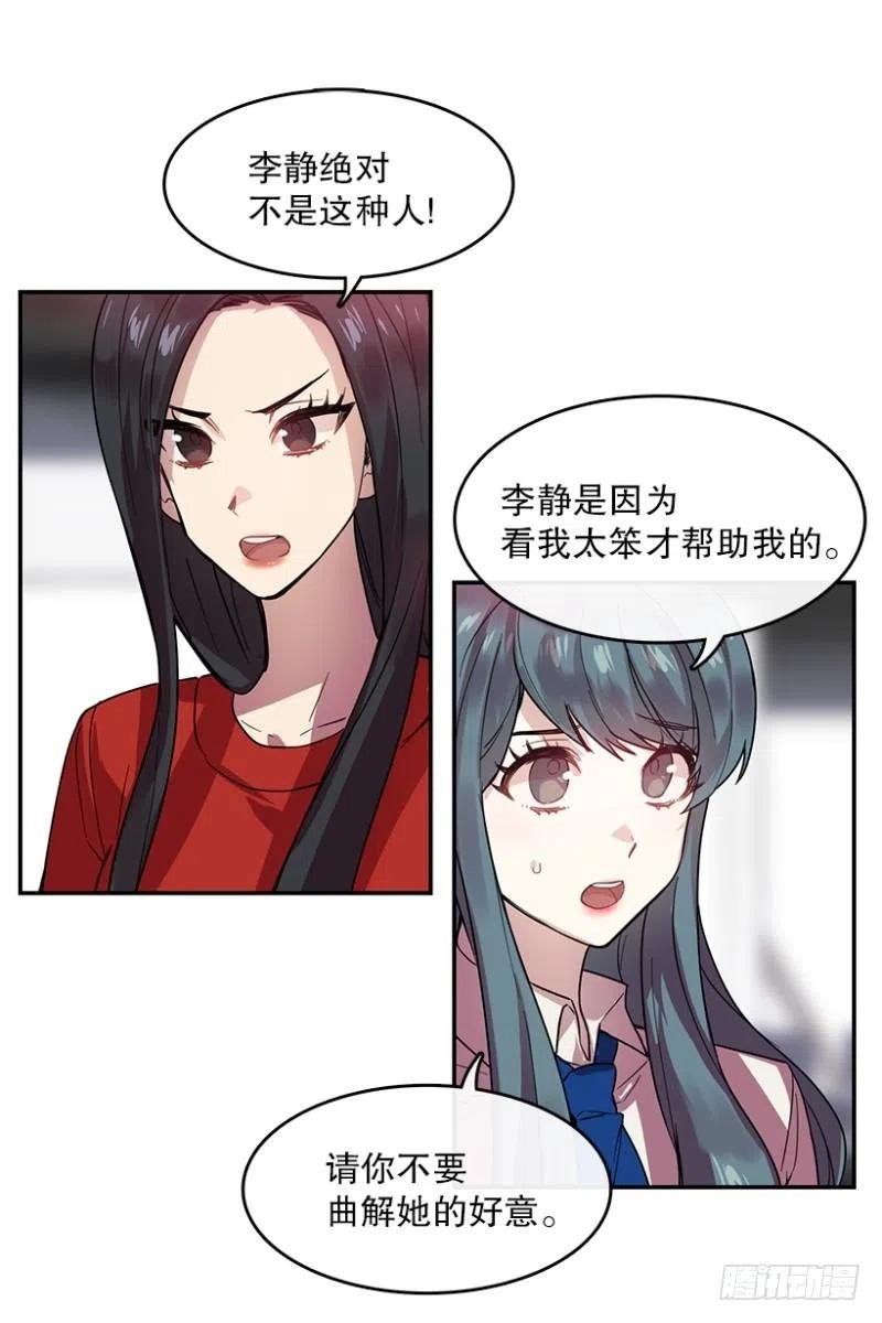 真相(01)11