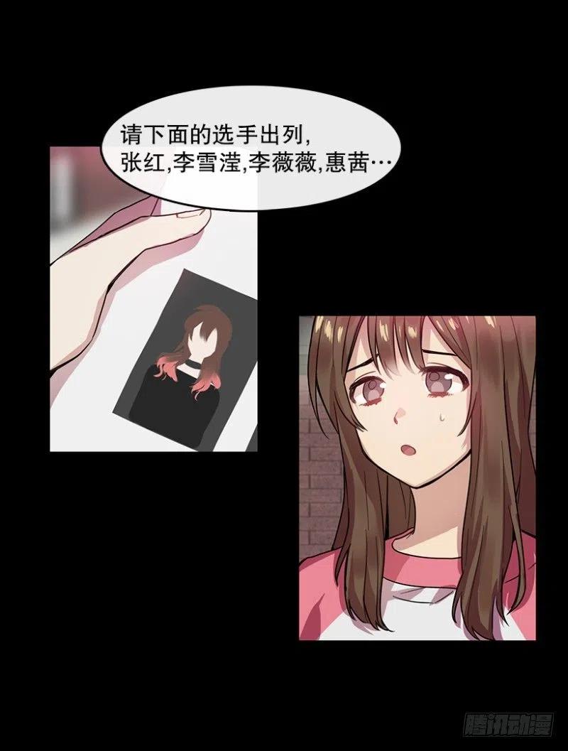 意料之外(01)17