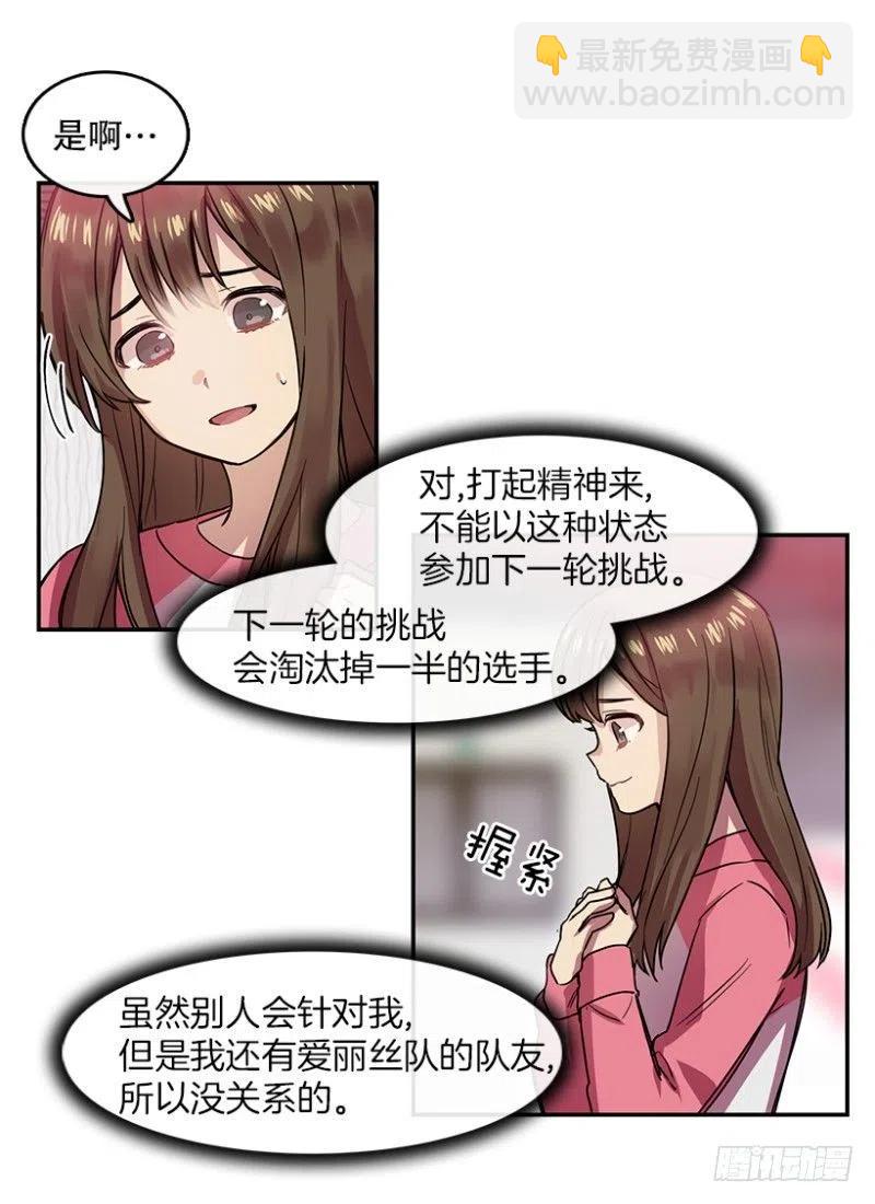 伙伴(02)16