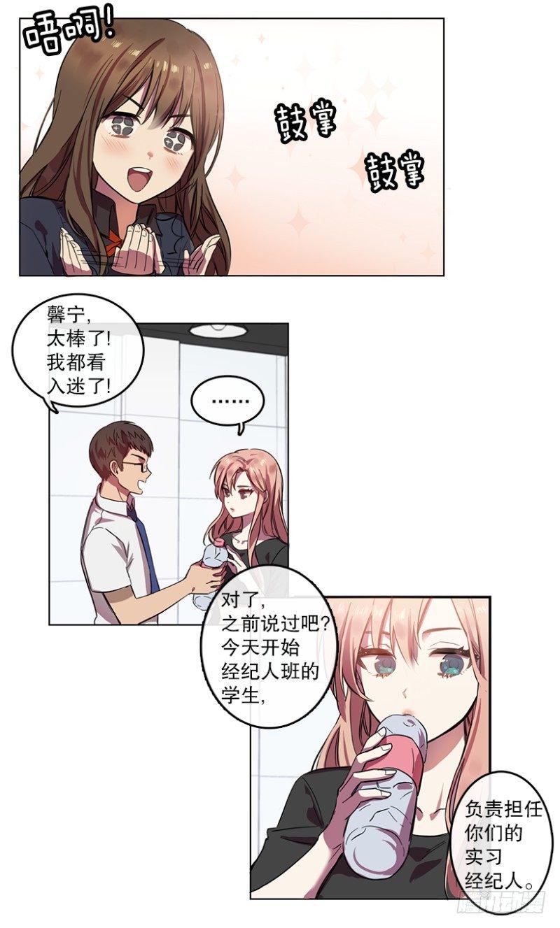 开始！(02)20