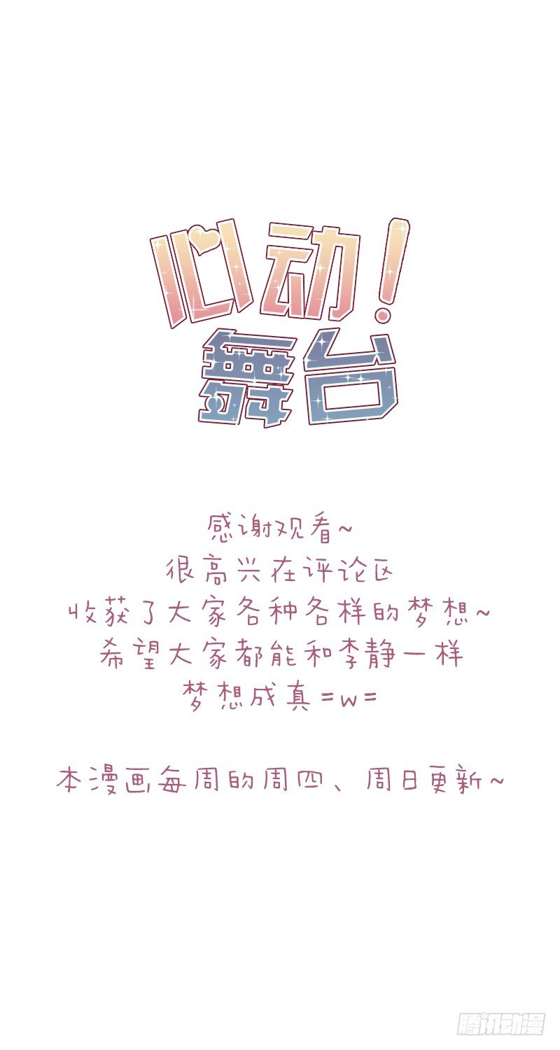参赛(03)20