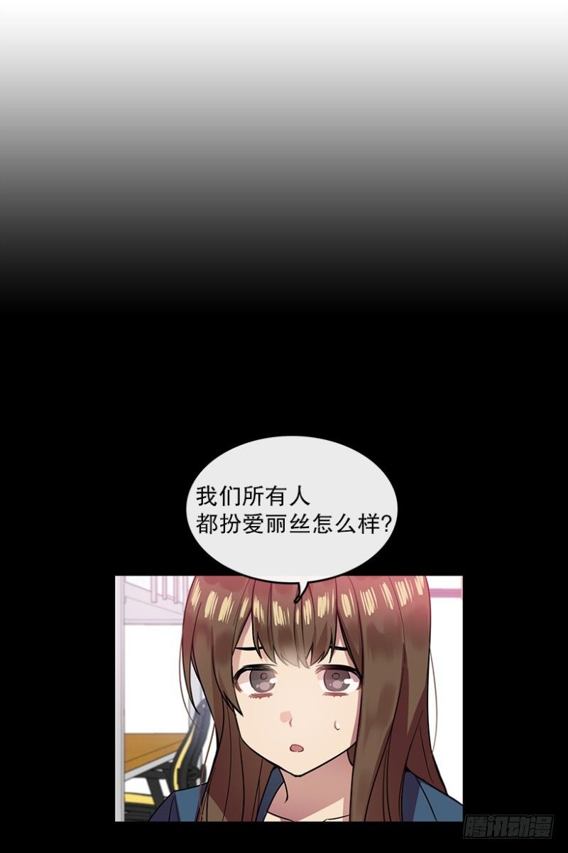 爱丽丝(01)27