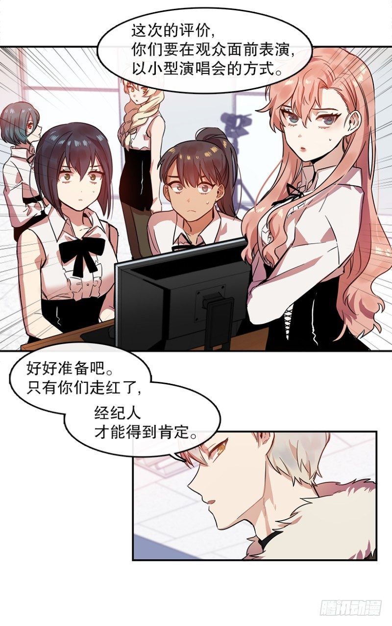意外(01)25