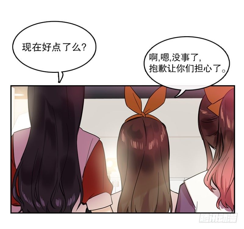 爱丽丝(01)24
