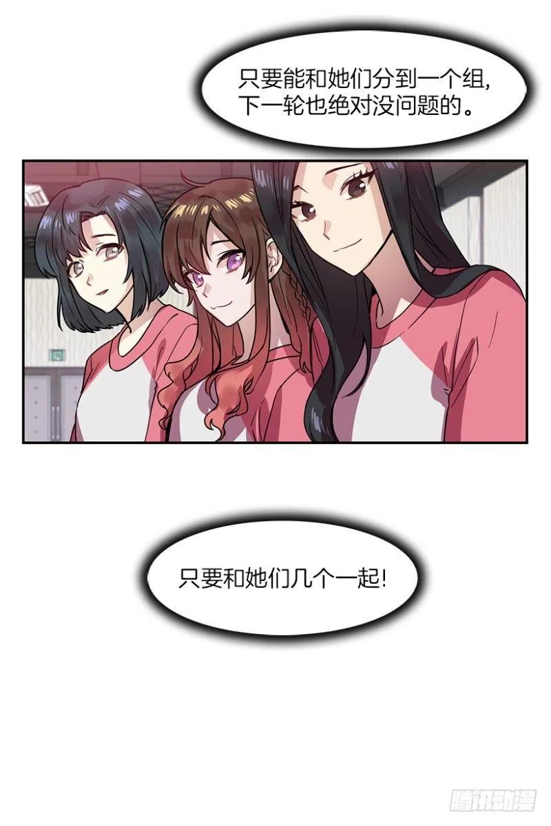 伙伴(02)17