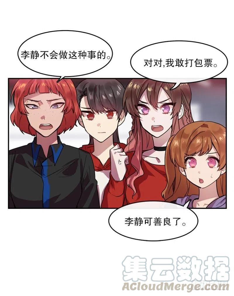 真相(01)12