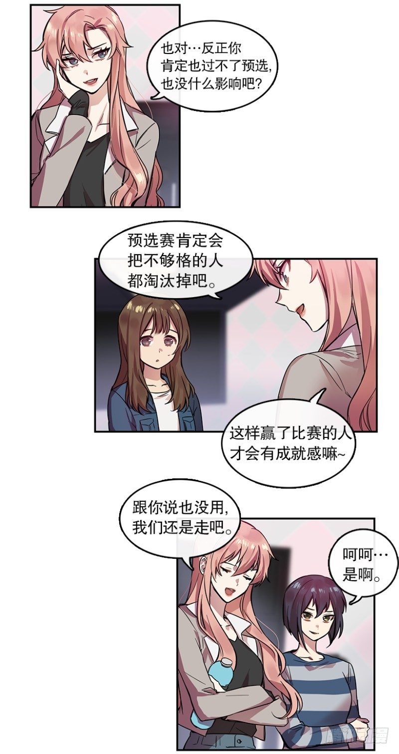 艺涵(01)17