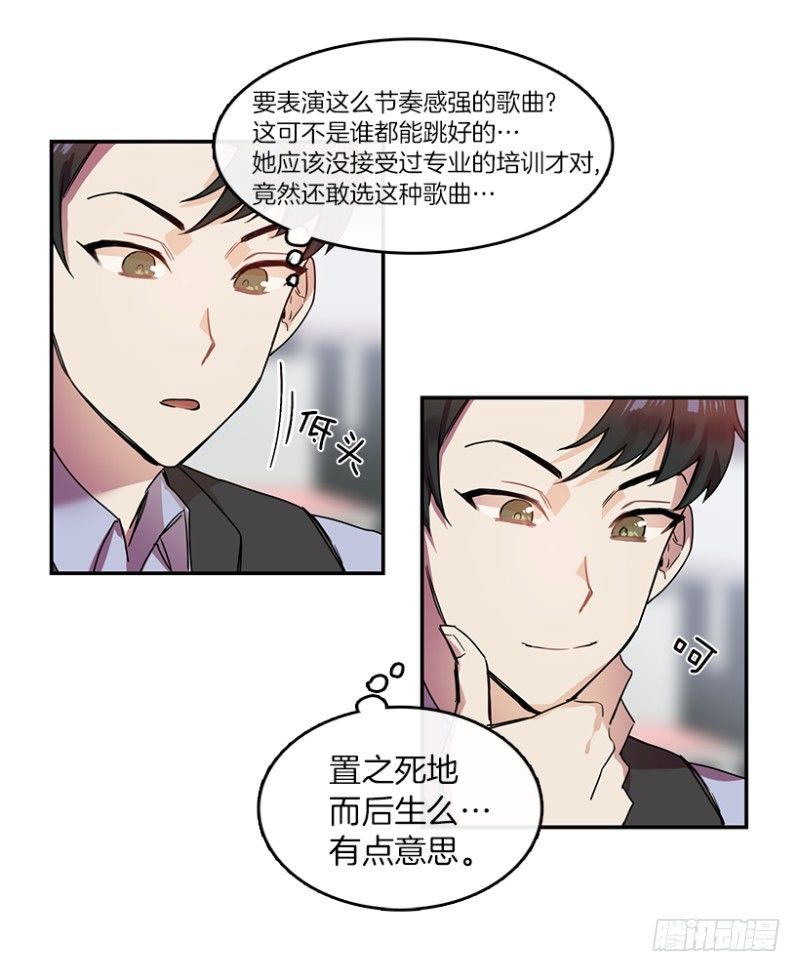 参赛(02)8