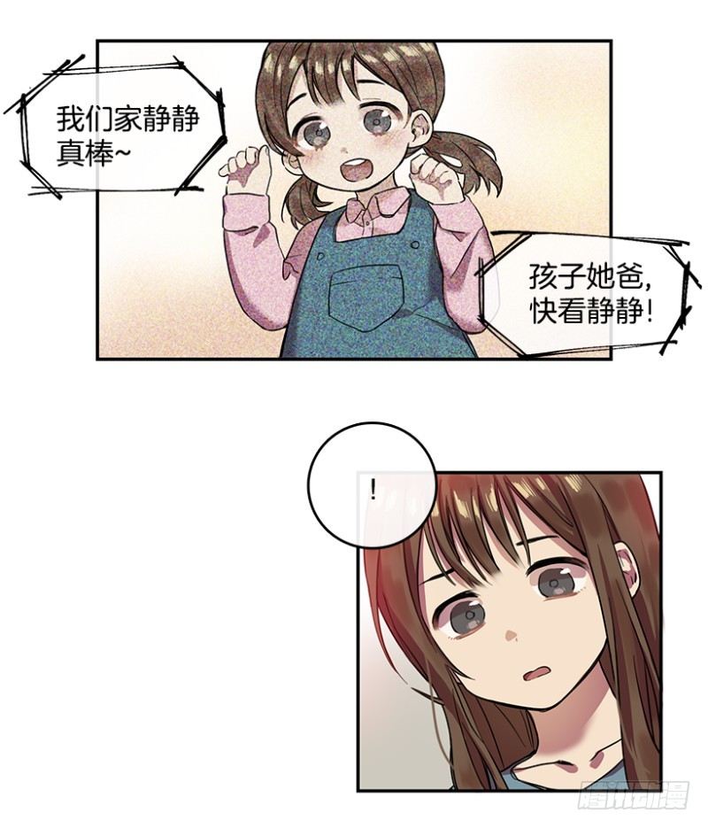 决心(01)5