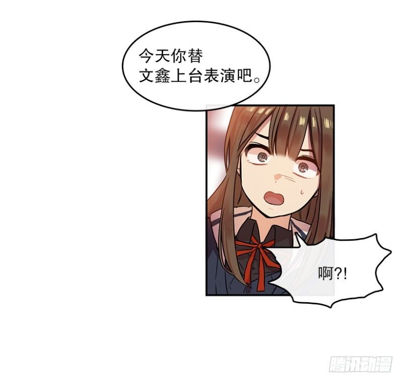 意外(02)17