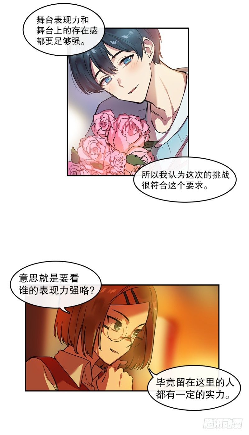 任务(01)18
