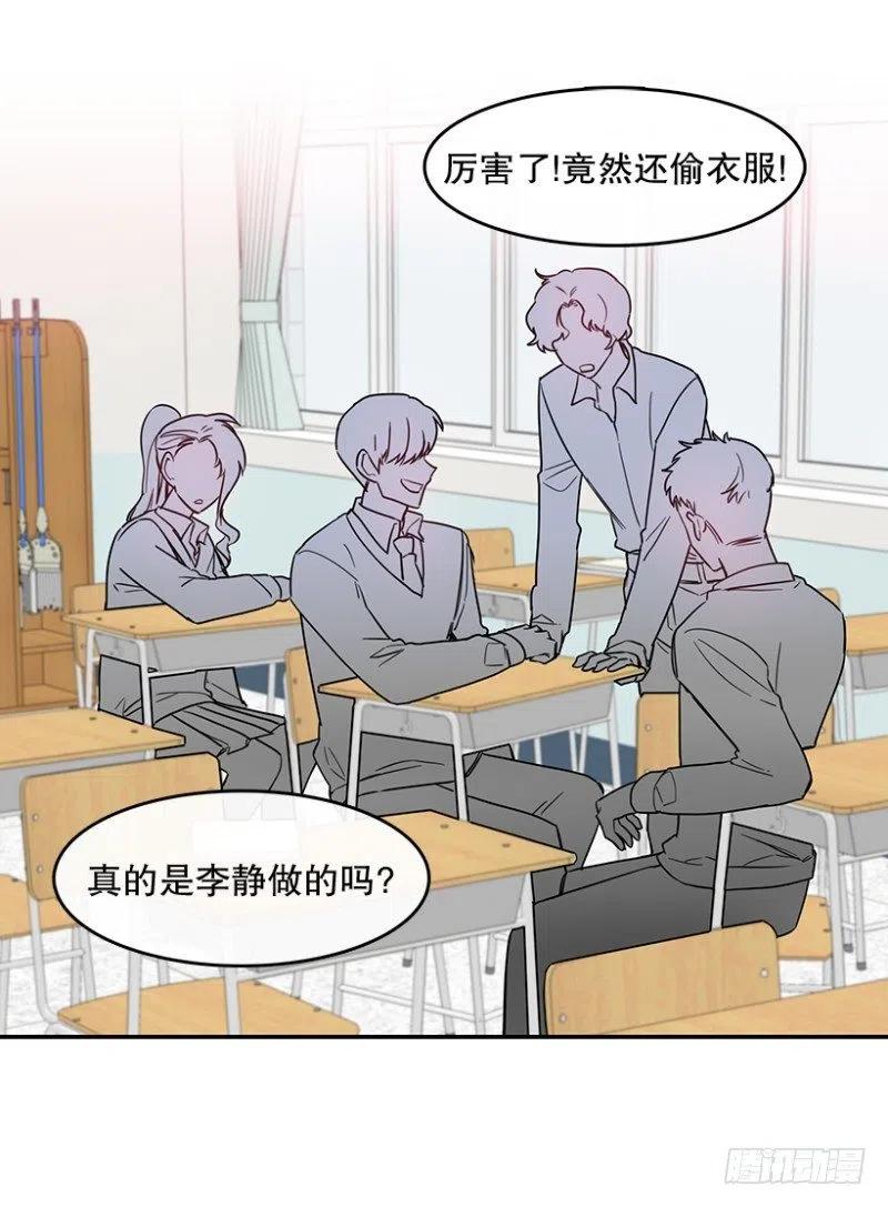 真相(02)13