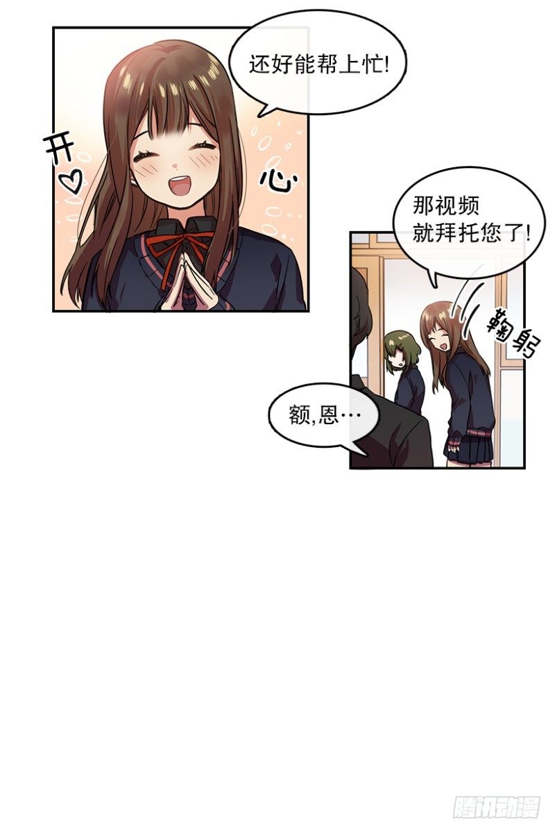 换掉她(02)27