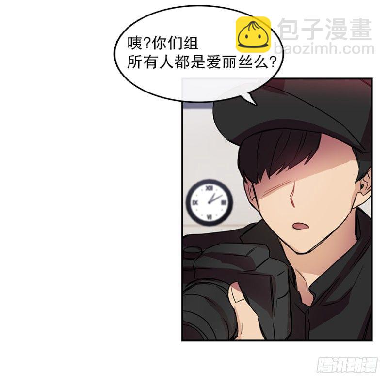 爱丽丝(01)25