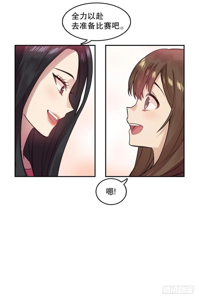 朋友(02)14