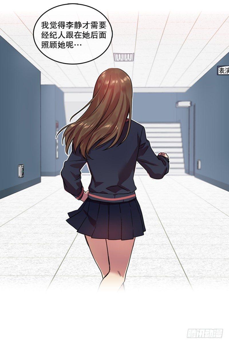 开始！(02)14