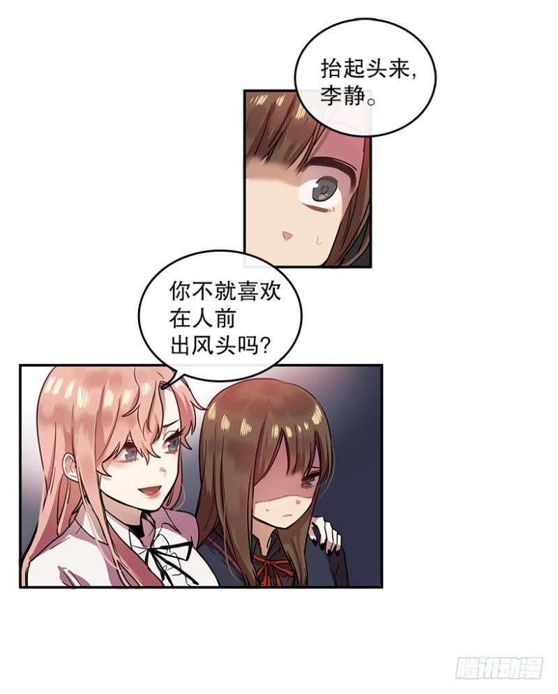 意外(01)16