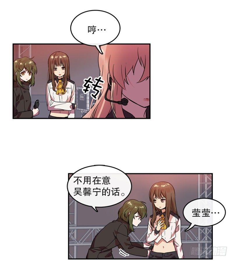 舞台(01)23