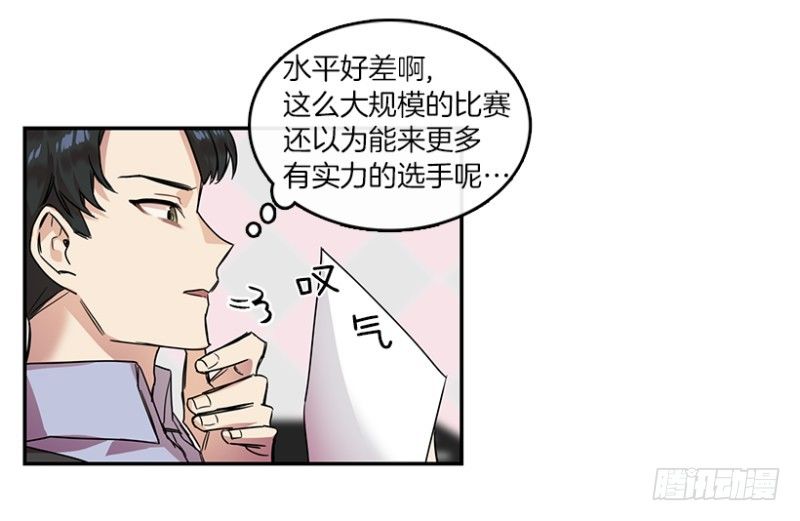 参赛(01)11