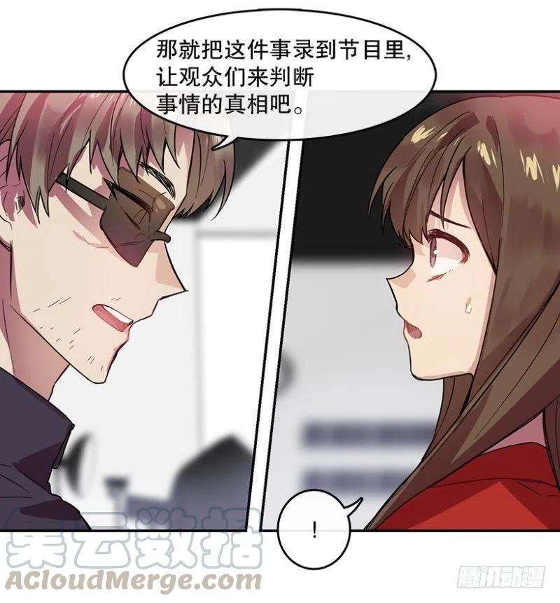 真相(01)15