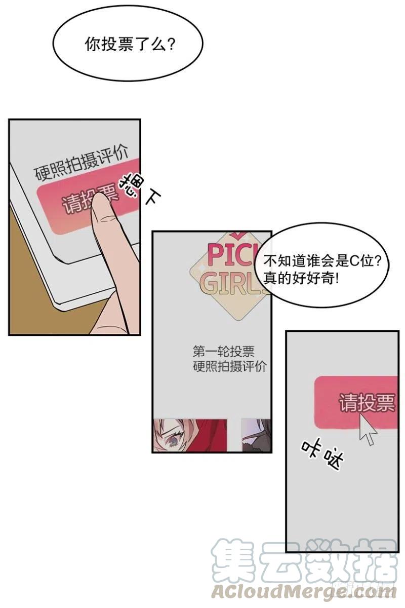爱丽丝(02)15