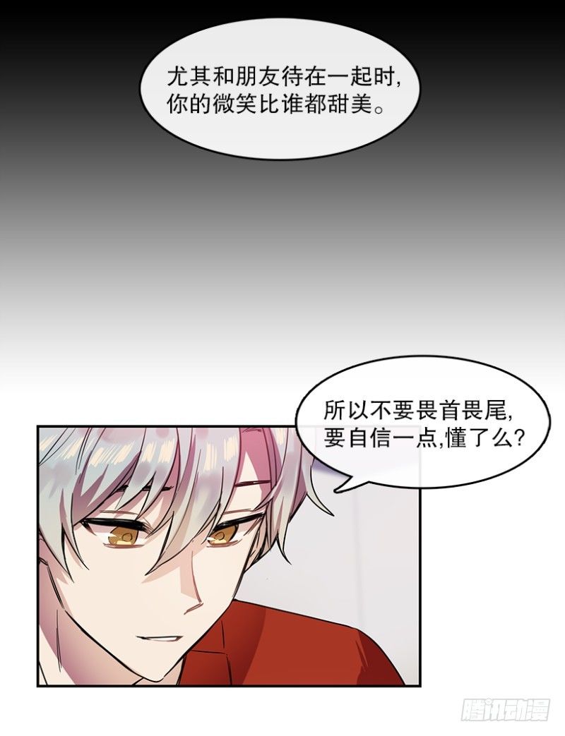 爱丽丝(01)14