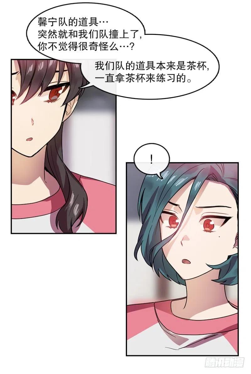 意料之外(02)17