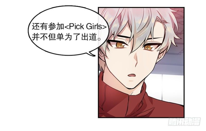 Pick Girls(01)7