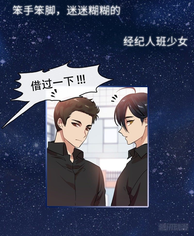 序章2