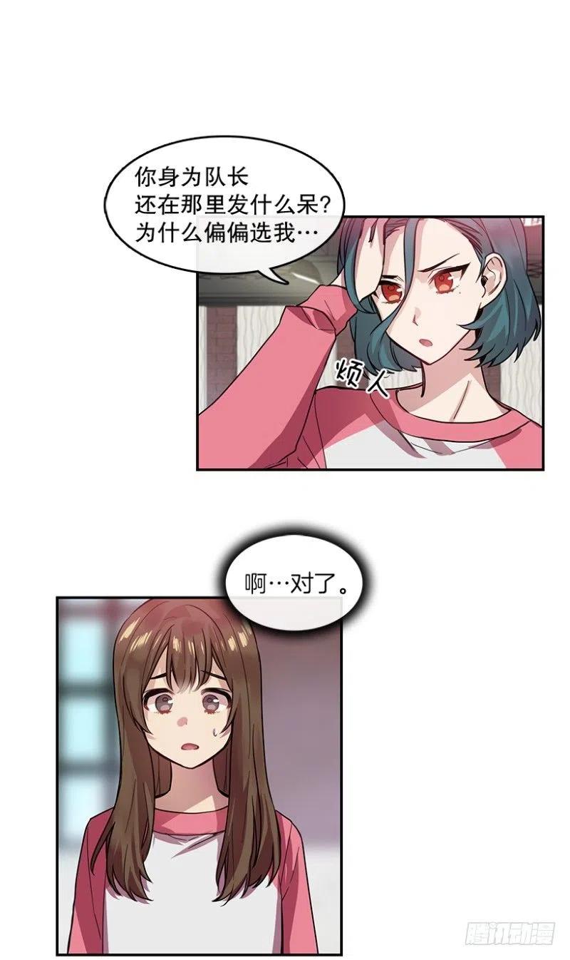 意料之外(02)4