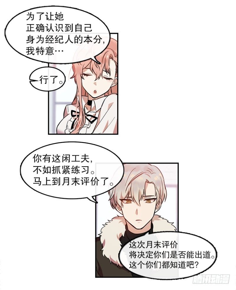意外(01)24
