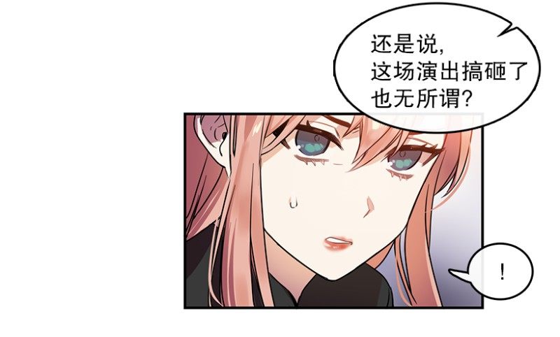 舞台(01)11