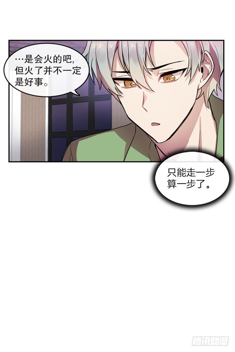 前奏(01)15