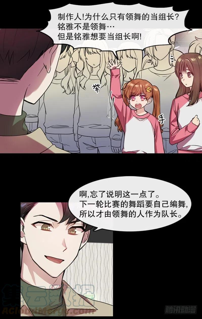 意料之外(01)15
