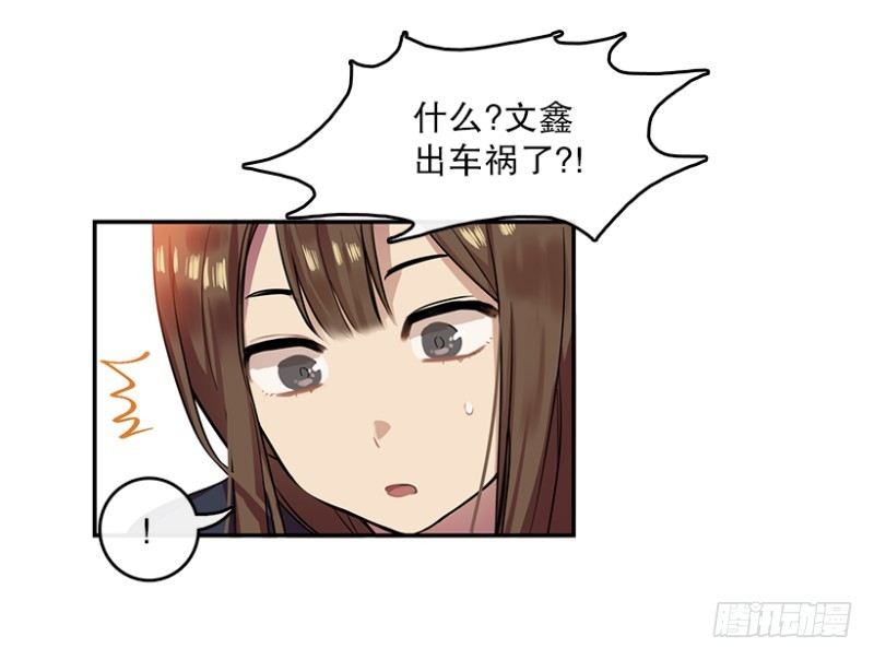 意外(02)13