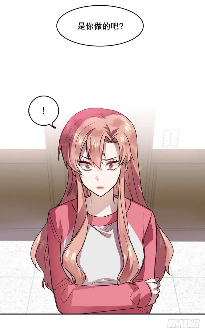 真相(02)1