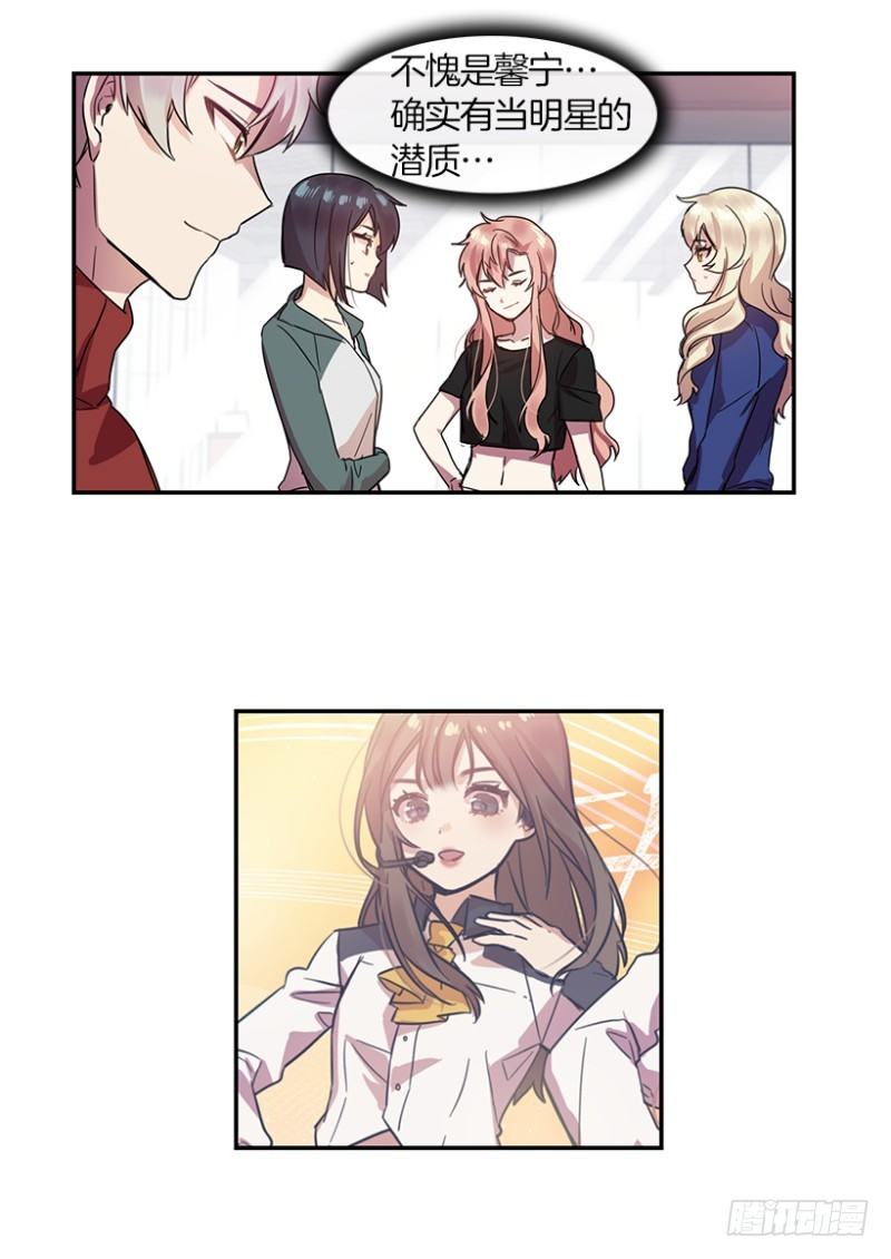 Pick Girls(01)13